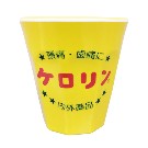 【キングオブ銭湯桶】ケロリン　メラミンカップ