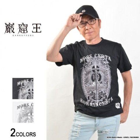 【巌窟王】中田譲治プロデュース「死は確実、時は不確実」Tシャツ ブラック Mサイズ
