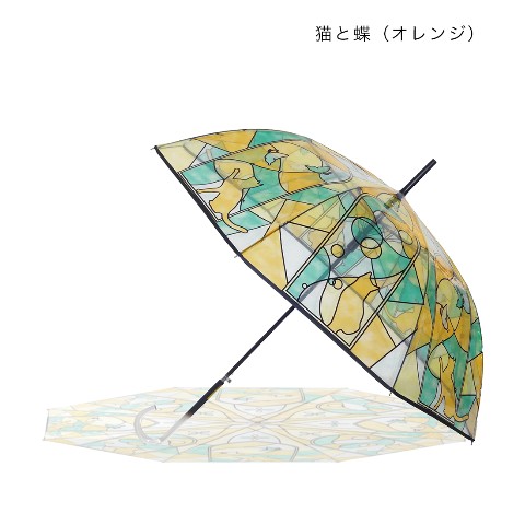 傘 ステンドグラス 猫 猫と蝶（オレンジ）