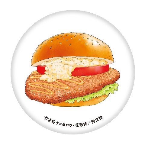 【本日のバーガー】缶バッジ ハンバーガー