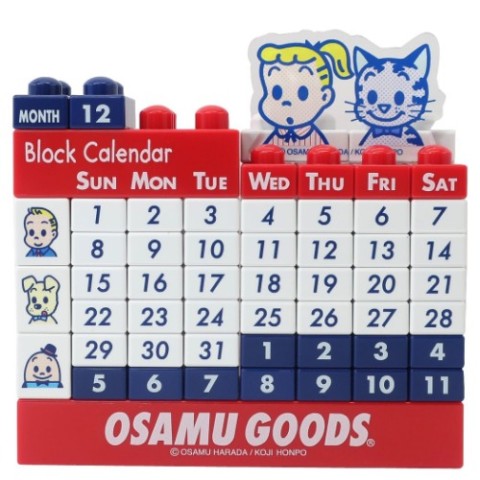 【OSAMU GOODS】ブロックカレンダー