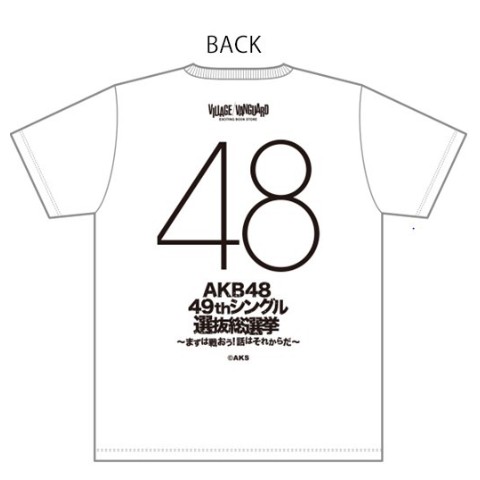 Akb48 小嶋真子 Tシャツ 雑貨通販 ヴィレッジヴァンガード公式通販サイト