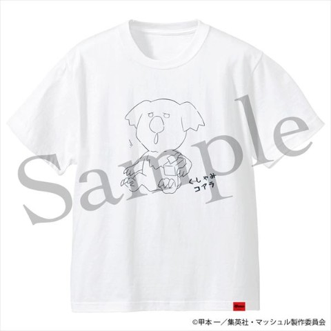 TVアニメ「マッシュル-MASHLE-」　くしゃみコアラTシャツ　ドットモデル　XLサイズ