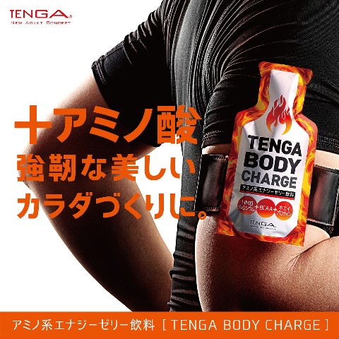 【TENGA】BODY CHARGE（テンガボディチャージ）エナジーゼリー飲料