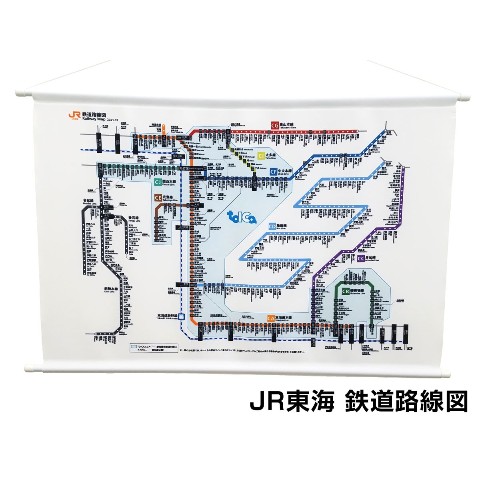 【JR東海】鉄道路線図 Ｂ２タペストリー