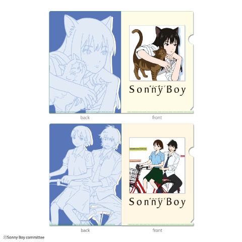 【Sonny Boy】クリアファイルセット