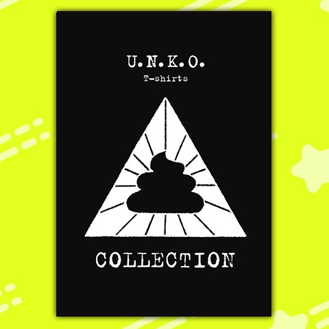 【田所ミニ】イラスト集「U.N.K.O. T-Shirts COLLECTION」