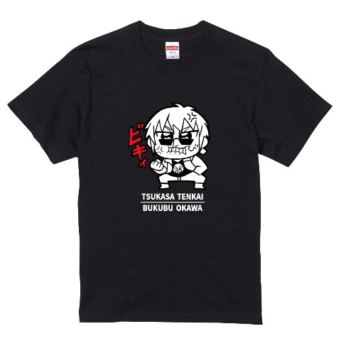 【天開司×大川ぶくぶ】コラボTシャツ（黒）XLサイズ