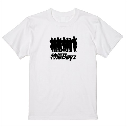 【特撮Boyz】Tシャツ（Lサイズ）