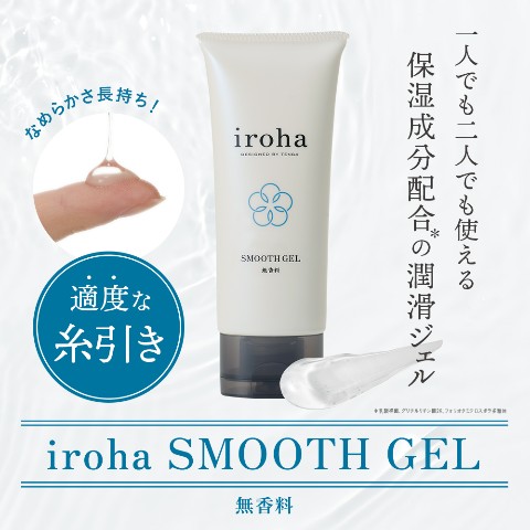 【iroha】SMOOTH GEL