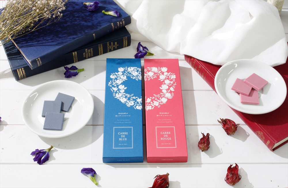 【青い魔法】幸せを呼ぶ青と赤のチョコレートが今年も販売開始！