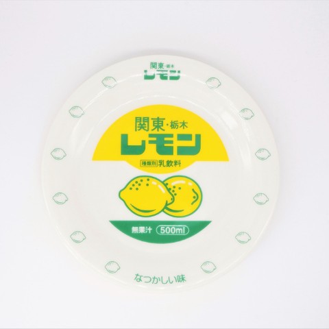【レトロドリンク】プレート レモン牛乳
