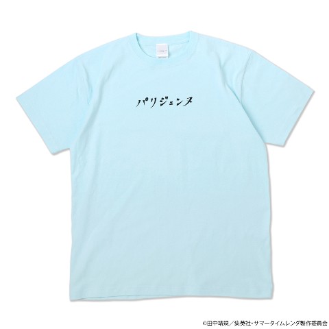 【サマータイムレンダ】 パリジェンヌ Tシャツ アクアブルー XL