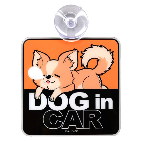 【ゆるキャン△】ちくわカーサイン DOG in CAR