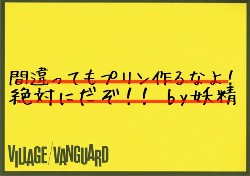 【キングオブ銭湯桶】ケロリン桶　関東版